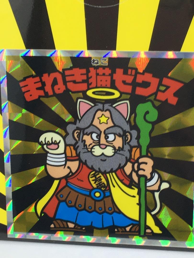 ヤクルト 村上宗隆 バット削りくず入り 必勝祈願 お守り I13815342